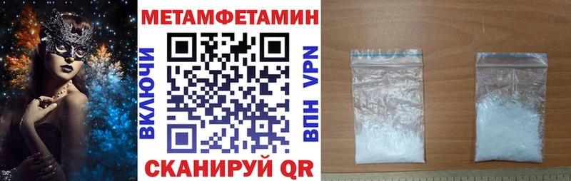 где купить наркоту  Кукмор  АМФ Розовый 