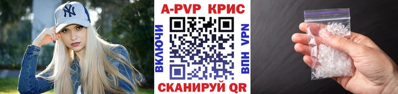 закладка  Кукмор  Альфа ПВП СК 