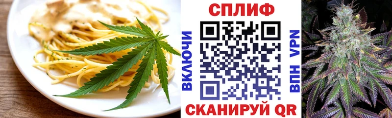 Cannafood марихуана  где продают наркотики  Кукмор 