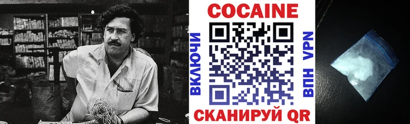 Cocaine 98%  Кукмор 