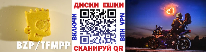 купить закладку  Кукмор  Экстази 300 mg 