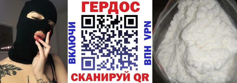 mega как зайти  Кукмор  мориарти какой сайт  Героин белый 