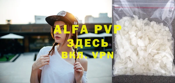 сатива Алексин