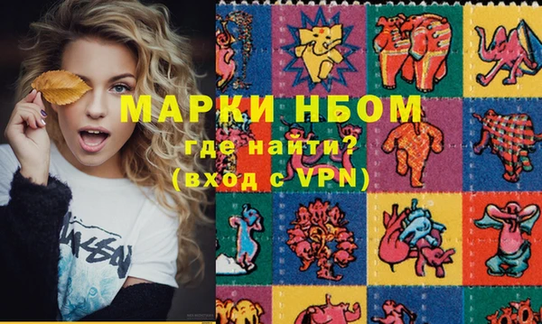хмурый Алексеевка