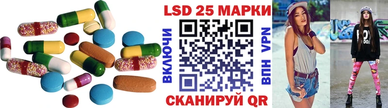Лсд 25 экстази ecstasy  Кукмор 