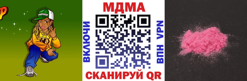 MDMA crystal  что такое   Кукмор 