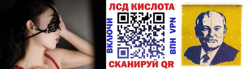 где купить наркоту  darknet клад  Марки NBOMe 1500мкг  Кукмор 