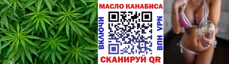 закладка  Кукмор  Дистиллят ТГК Wax 